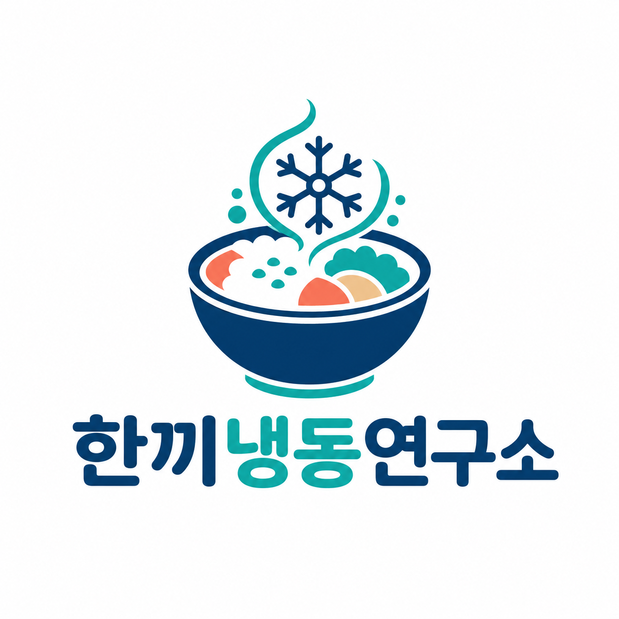 한끼냉동연구소